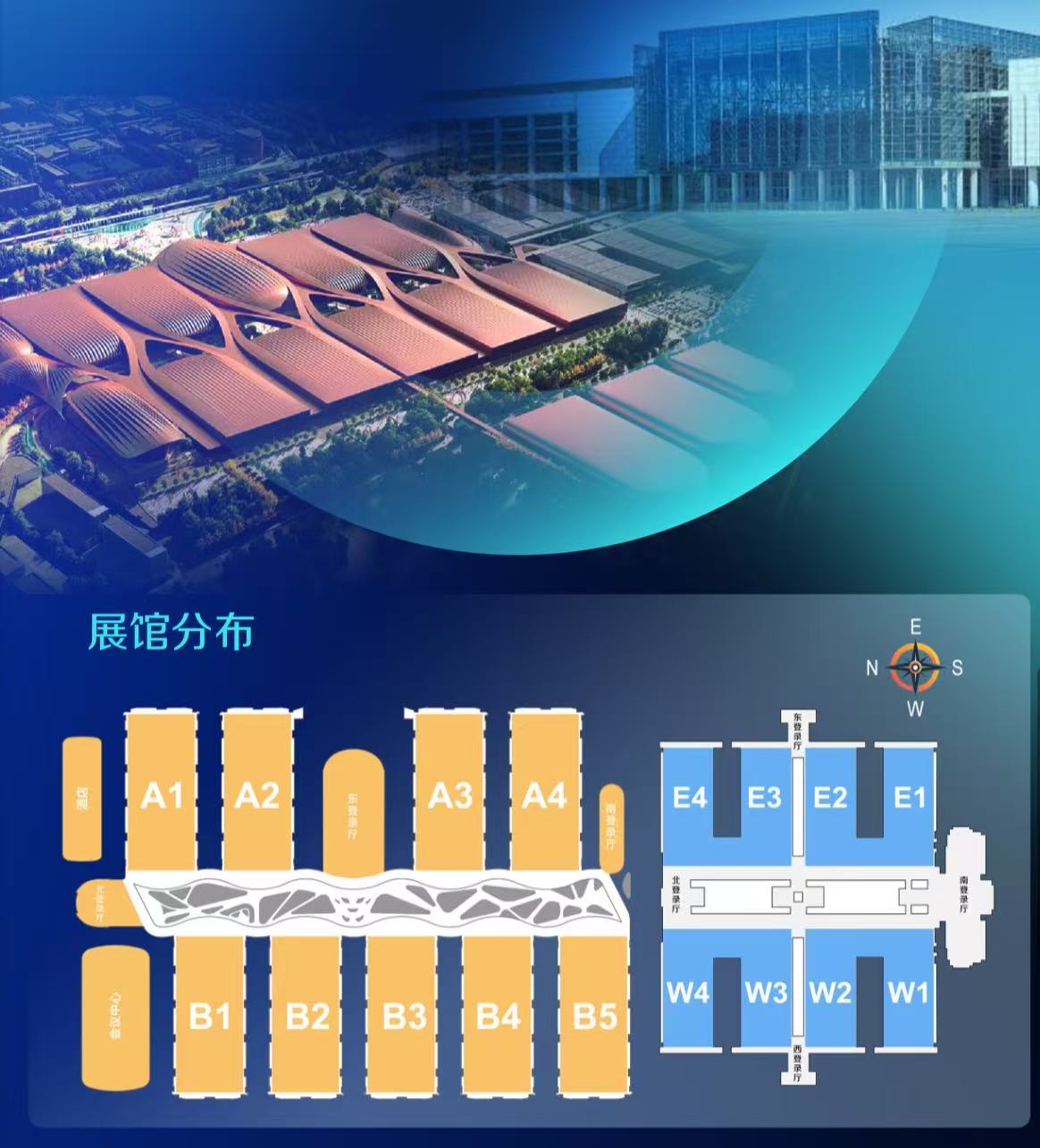 2026北京车展-2026年北京国际车展